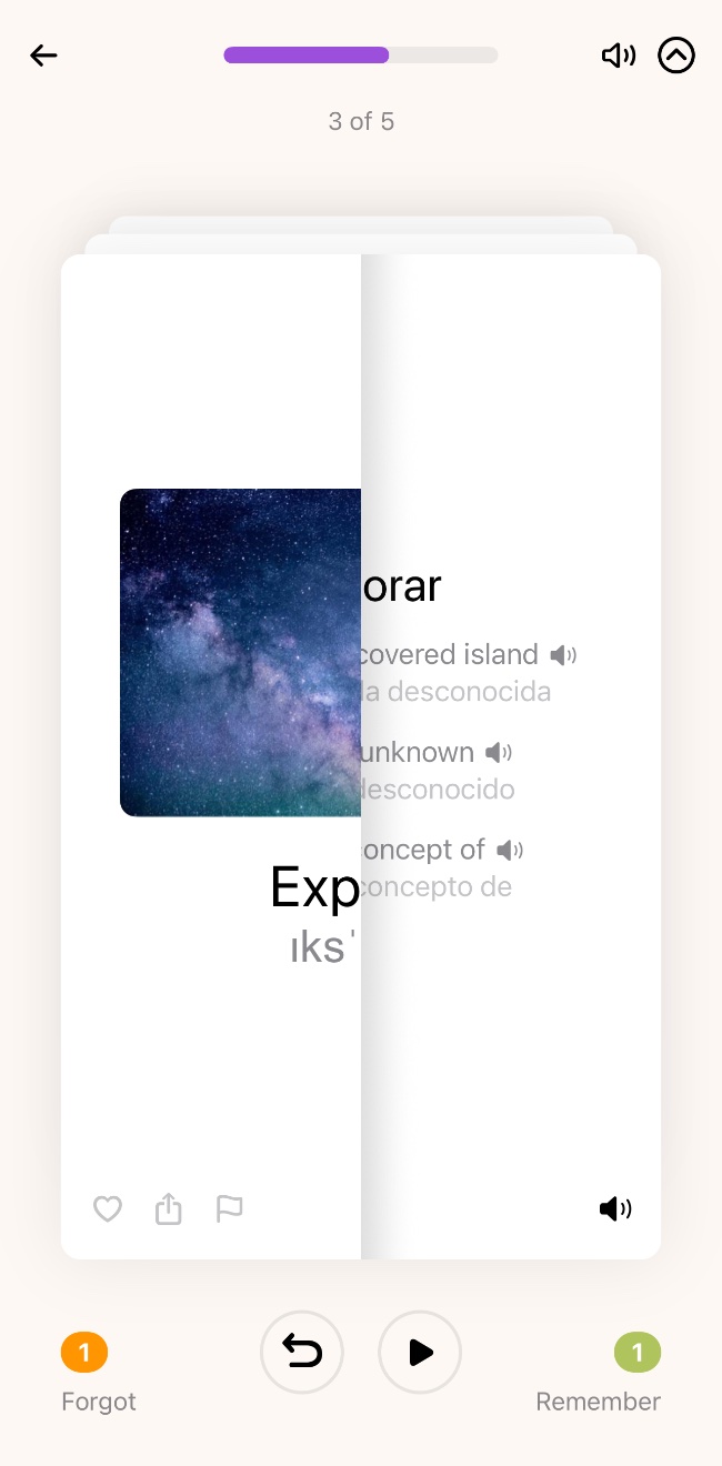 View cards screens